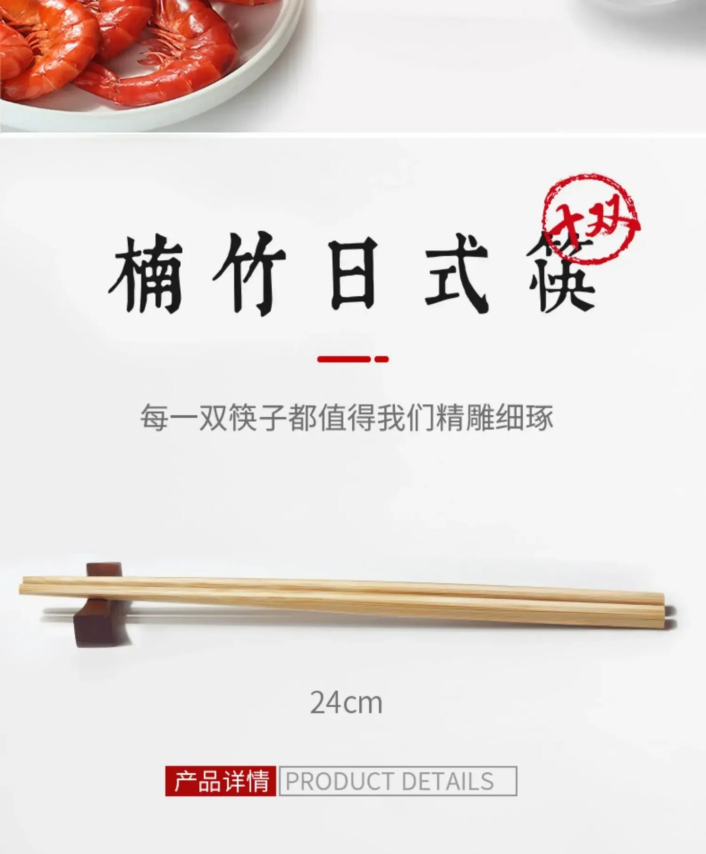 5/10 Pairs Chinese Bamboo Chopsticks,Unpainted, Wax Free, Mold Proof, Anti Slip,Japanese Kitchen Utensils Bamboo Chopsticks Set