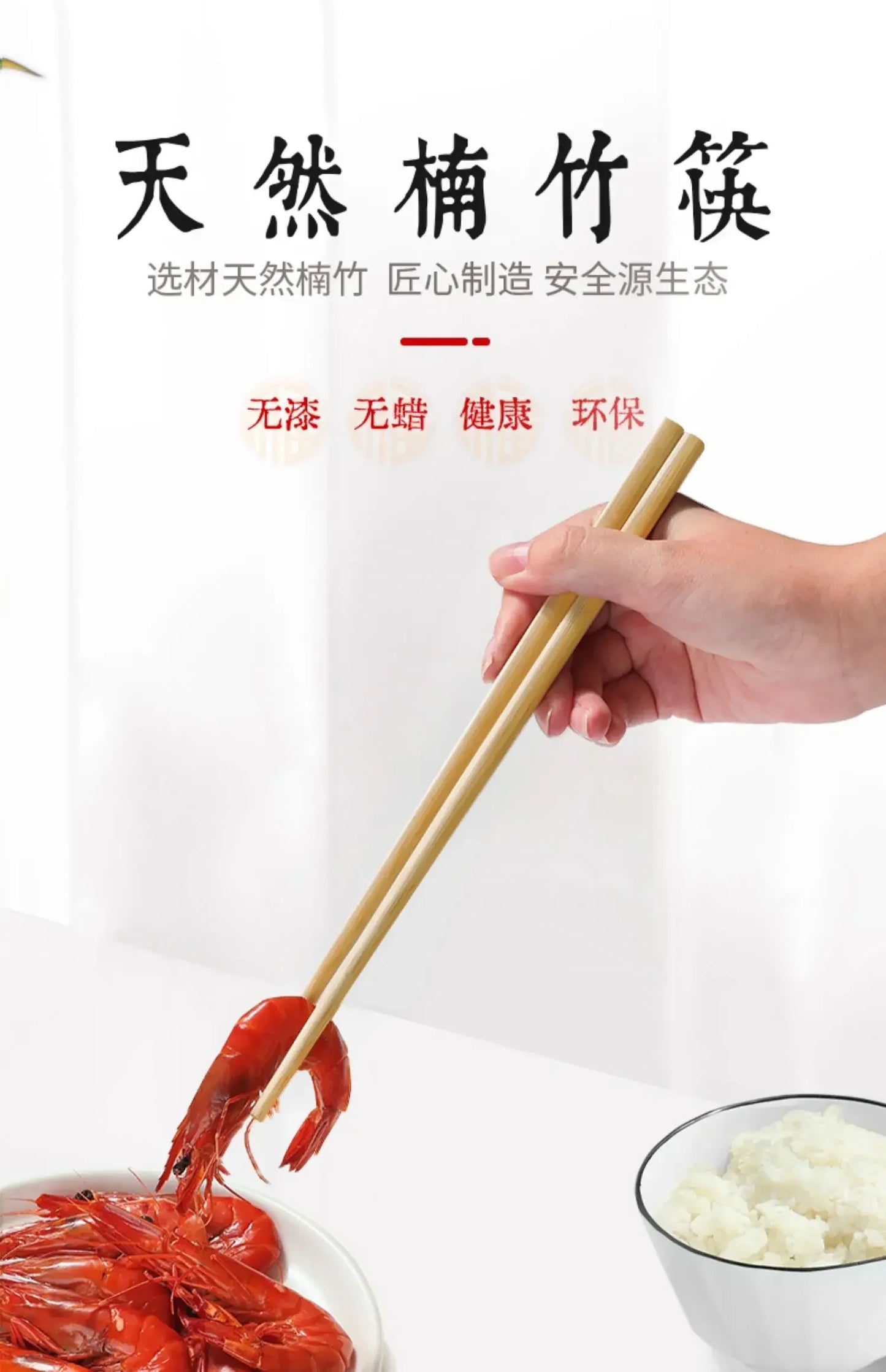 5/10 Pairs Chinese Bamboo Chopsticks,Unpainted, Wax Free, Mold Proof, Anti Slip,Japanese Kitchen Utensils Bamboo Chopsticks Set