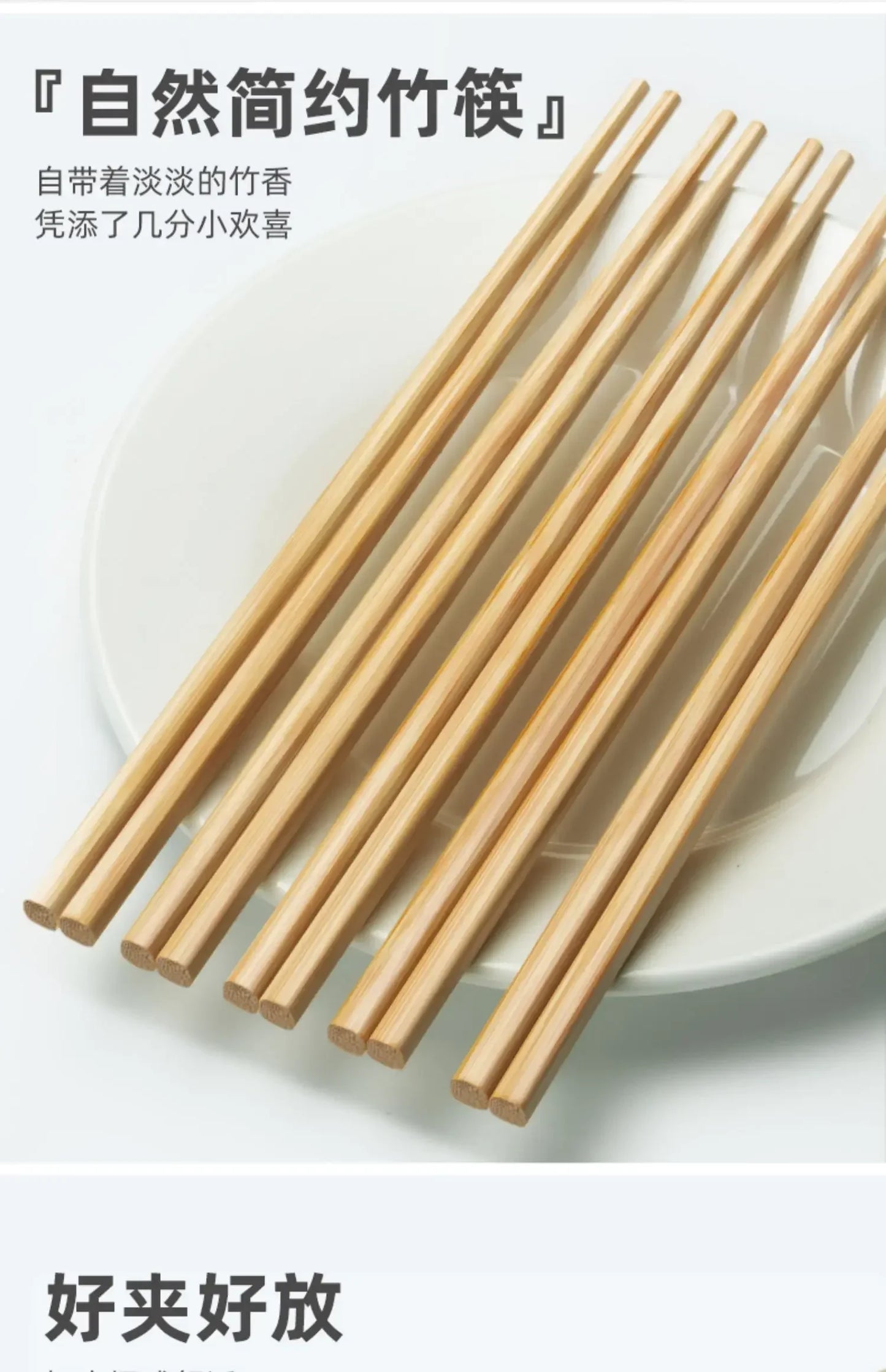 5/10 Pairs Chinese Bamboo Chopsticks,Unpainted, Wax Free, Mold Proof, Anti Slip,Japanese Kitchen Utensils Bamboo Chopsticks Set