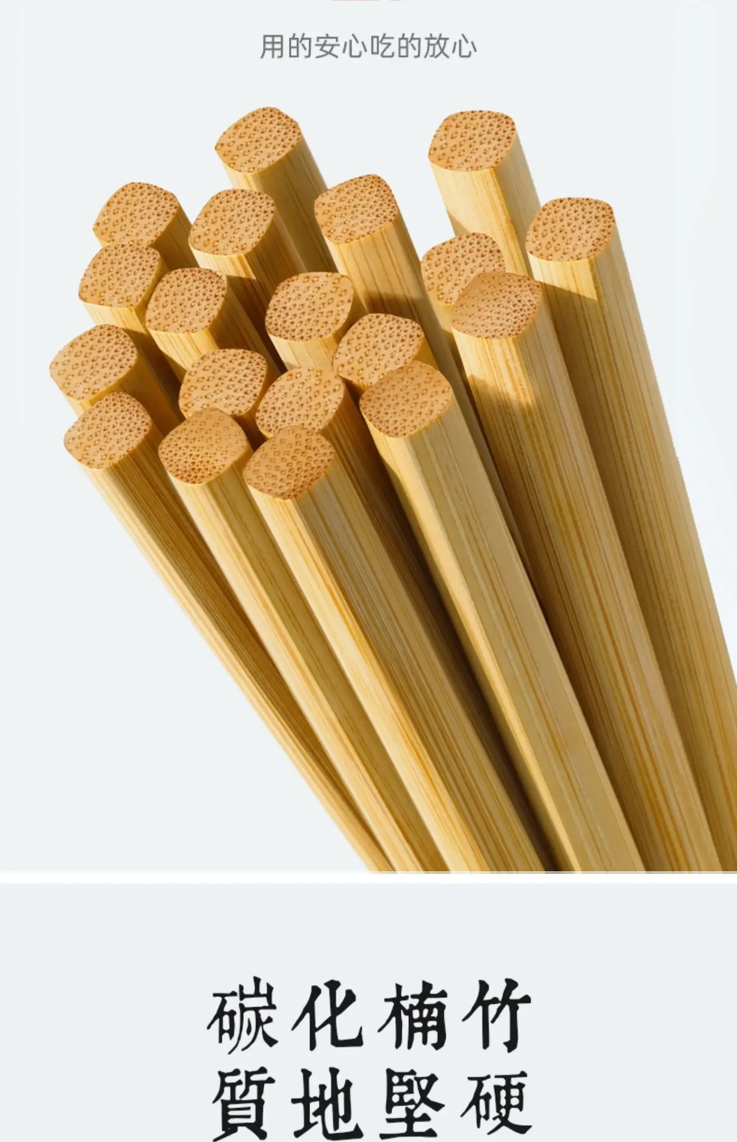 5/10 Pairs Chinese Bamboo Chopsticks,Unpainted, Wax Free, Mold Proof, Anti Slip,Japanese Kitchen Utensils Bamboo Chopsticks Set