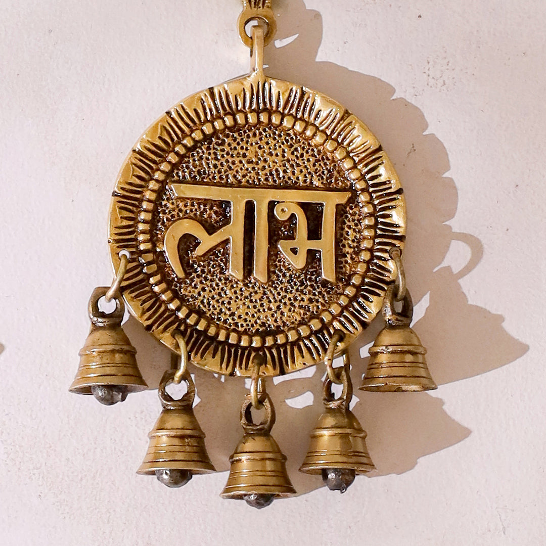 Brass "Shubh Labh" Hanging Bells Wall Decor – Pair