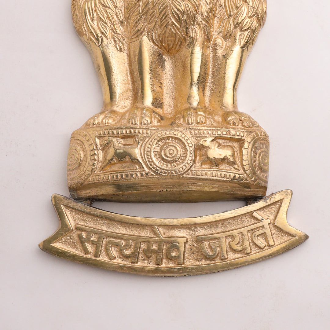 Brass Ashok Stambh Wall Hanging (9 Inch)