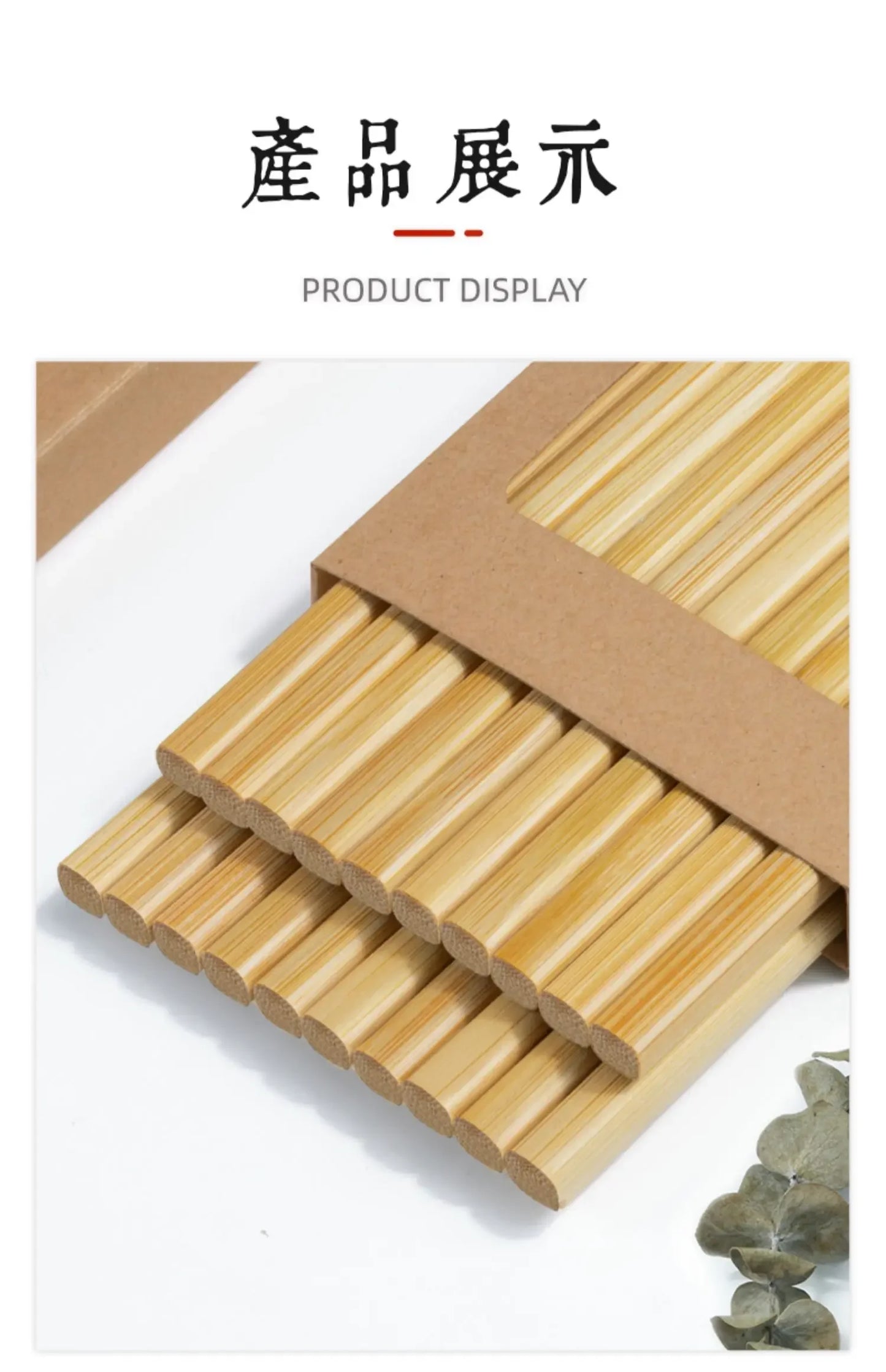 5/10 Pairs Chinese Bamboo Chopsticks,Unpainted, Wax Free, Mold Proof, Anti Slip,Japanese Kitchen Utensils Bamboo Chopsticks Set