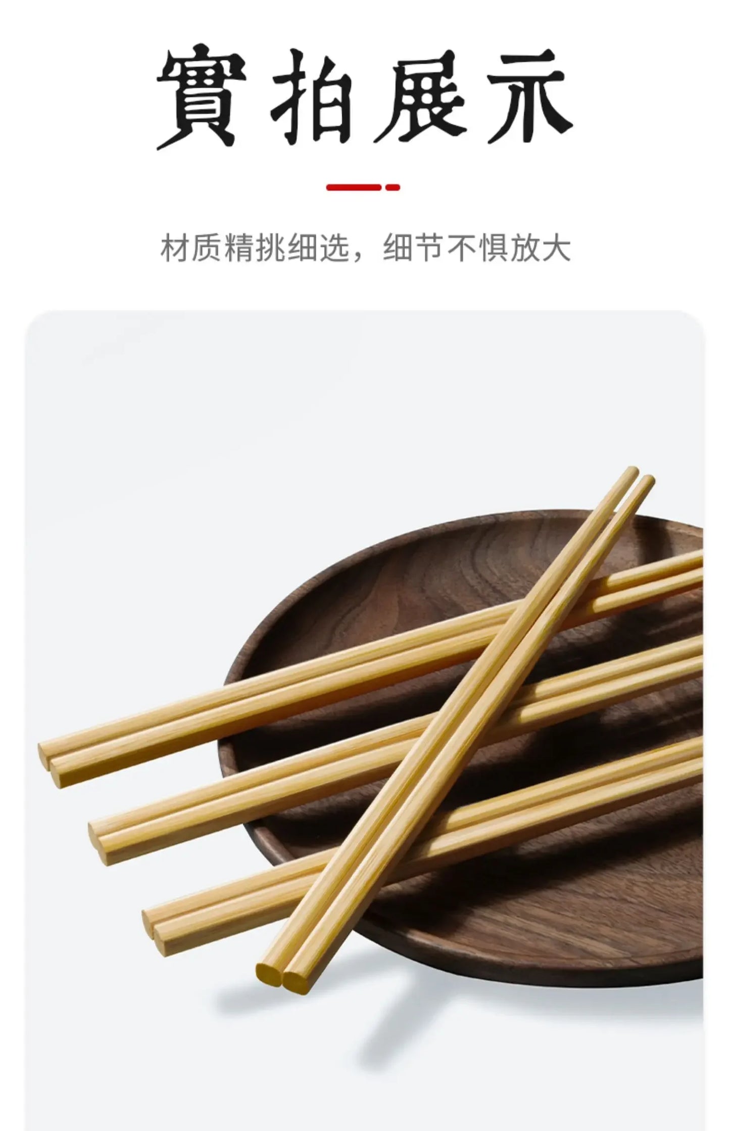 5/10 Pairs Chinese Bamboo Chopsticks,Unpainted, Wax Free, Mold Proof, Anti Slip,Japanese Kitchen Utensils Bamboo Chopsticks Set