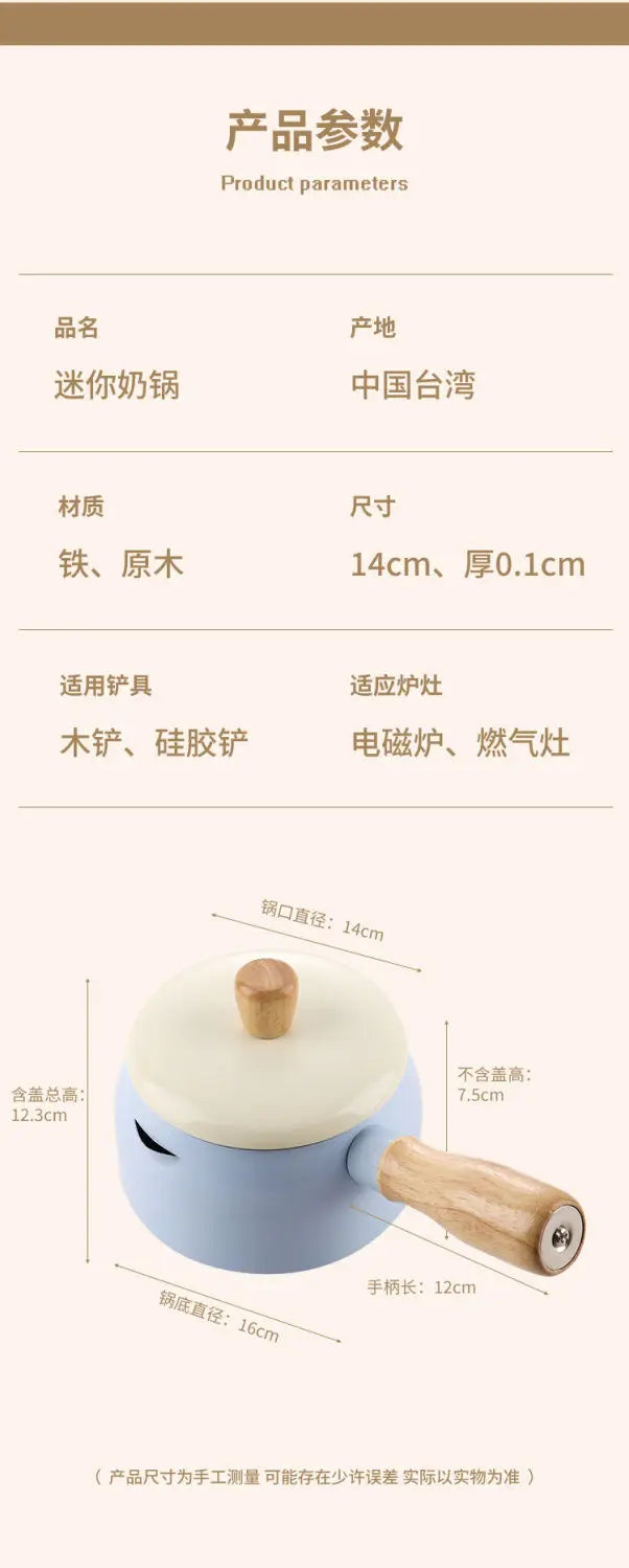 Japanese Style Milk Pot 14cm Non Stick Single Handle Cooking Pots Pure Iron Flat Bottomed Noodle Complementary Food Small Pot