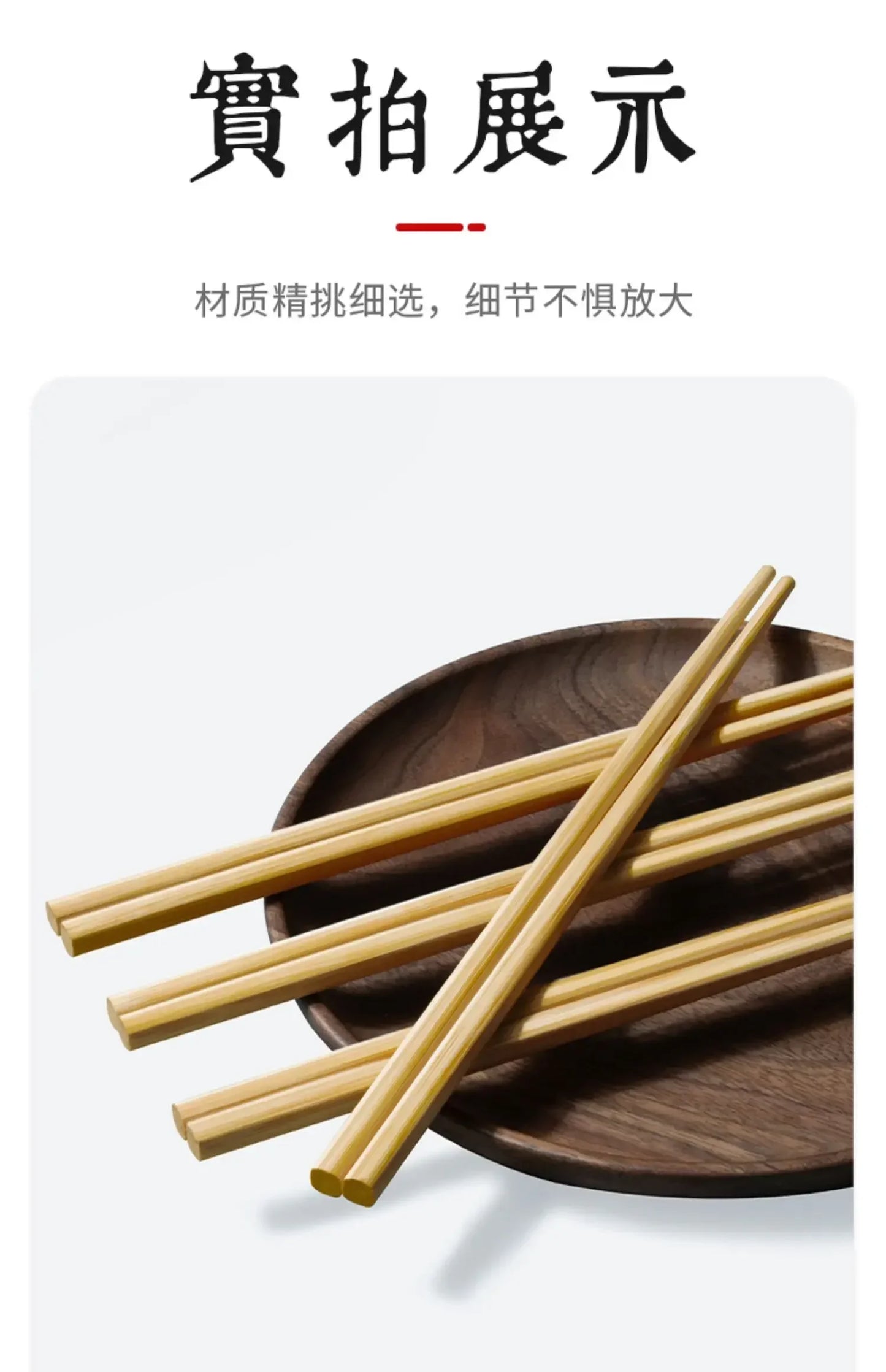 5/10 Pairs Chinese Bamboo Chopsticks,Unpainted, Wax Free, Mold Proof, Anti Slip,Japanese Kitchen Utensils Bamboo Chopsticks Set